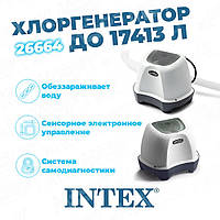 Хлоргенератор Intex 26664 (CS3220) , 4 г/год