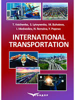 International Transportation. Textbook Т. Voichenko, S. Lytvynenko, M. Buhaiova, I. Medvediev, N. Remzina, Y.