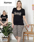 Піжама жіноча трикотажна футболка і капрі на більші розміри БАТАЛ 1XL-2XL-3XL-4XL Туреччина
