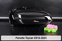 Стекло фары Porsche Taycan (2019-2024) I поколение правое