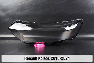 Скло фари Renault Koleos (2016-2024) II покоління ліве