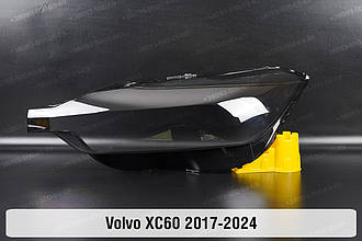 Скло фари Volvo XC60 (2017-2024) II покоління ліве