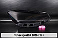 Скло фари VW Volkswagen ID.4 (2020-2024) ліве, фото 3