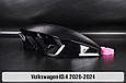 Скло фари VW Volkswagen ID.4 (2020-2024) ліве, фото 9