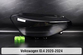 Скло фари VW Volkswagen ID.4 (2020-2024) праве