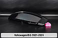 Скло фари VW Volkswagen ID.5 (2021-2024) ліве, фото 7