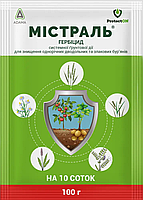Мистраль гербицид системного действия, 100 г., высокоселективный системный препарат почвенного действия