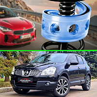 Автобаферы силиконовые на задние пружины Nissan Qashqai 2007-2010 (проставки,подушки пружины)