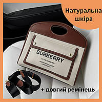 Женская сумка Burberry натуральная кожа бежевая с коричневым на длинном ремне