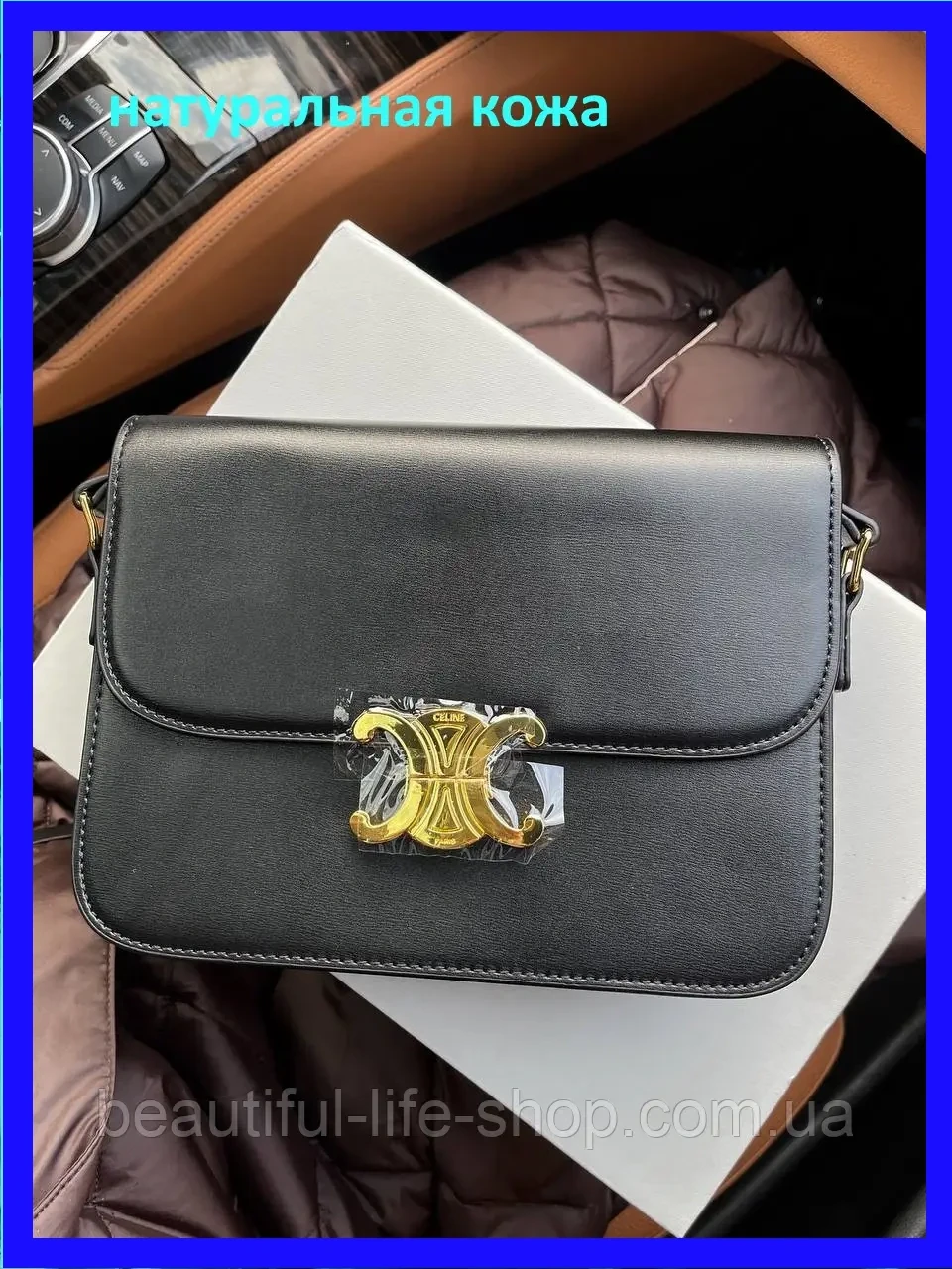 Жіноча сумка клатч Celine Селін натуральна шкіра чорний колір в золотій фурнітурі  розкішна сумочка 22см, фото 1