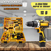 Шуруповерт аккумуляторный с набором инструментов 12V tools with в пластиковом кейсе, Дрель двухскоростная elk