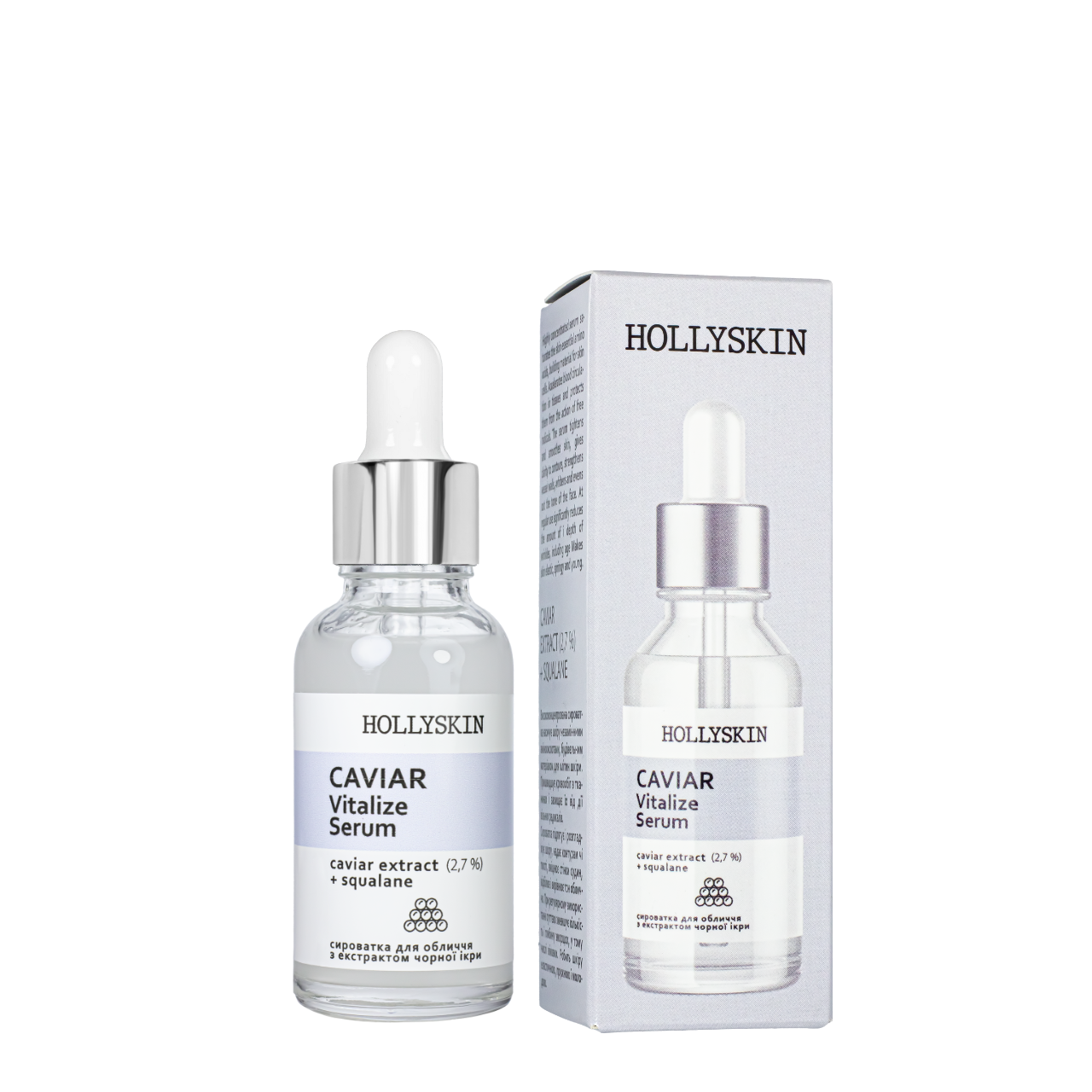 Сироватка для обличчя Hollyskin Caviar Vitalize Serum з екстрактом чорної ікри 50 мл 0024h