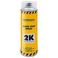 Акриловый лак спрей прозрачный Chamaleon 2K Clear Coat Spray Premium 500мл