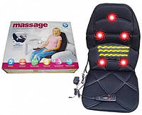 Автомобільна масажна накидка на крісло Massage Seat Topper 5 з підігрівом, Вібронакидка на крісло 10 Вт hop