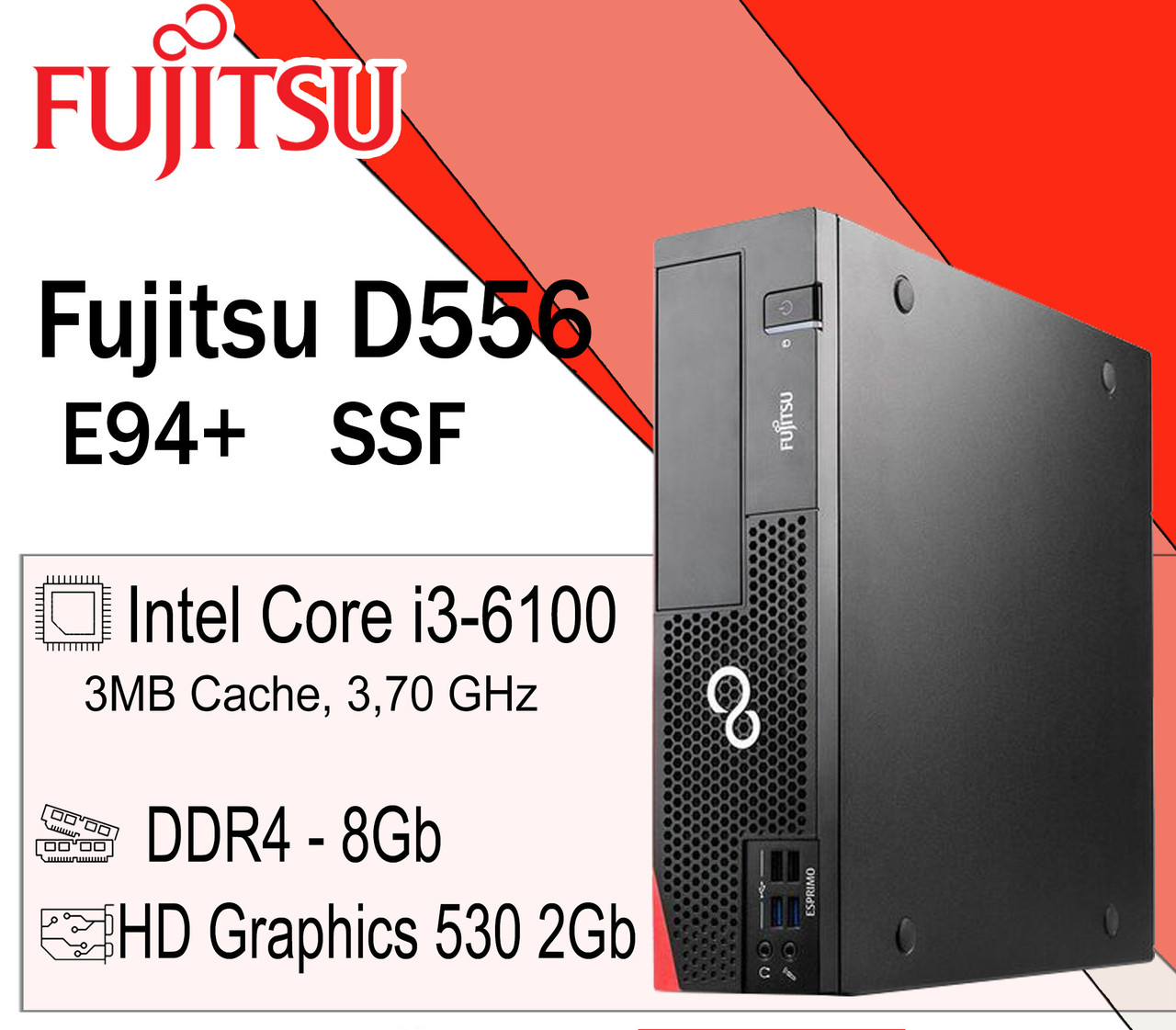 Системный блок Fujitsu D556 2 E90+ Intel i3-6100 ddr4 8Gb Intel HD Graphics 530