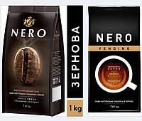 Акция! Кофе в зернах Ambassador Nero (Ambassador Nero Vending) 1кг, Польша Оригинал