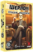 Настільна гра Шерлок. Спадок магната (Sherlock: Don's Legacy)