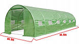 Теплиця садова плівкова 600 х 300 х 200 см Bass Polska 8598, фото 6