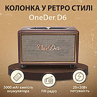 Портативная Bluetooth колонка OneDer D6 40 Вт BT/TF/USB/AUX
