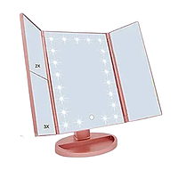 Тройное косметическое зеркало с подсветкой Superstar Magnifying Mirror - MM-001, розовый