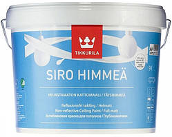 Фарба для стін і стель TIKKURILA Siro Himmea 9 л, база AP (6408070012130)