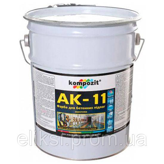 Фарба для бетонної підлоги АК-11 Біла KOMPOZIT, 10 кг (4820085741966)