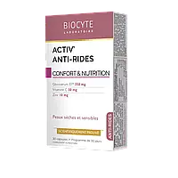 Антивозрастные капсулы Biocyte Activ Anti Rides 30капс