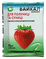 Біопрепарат Байкал, для полуниці, суниці, 40мл