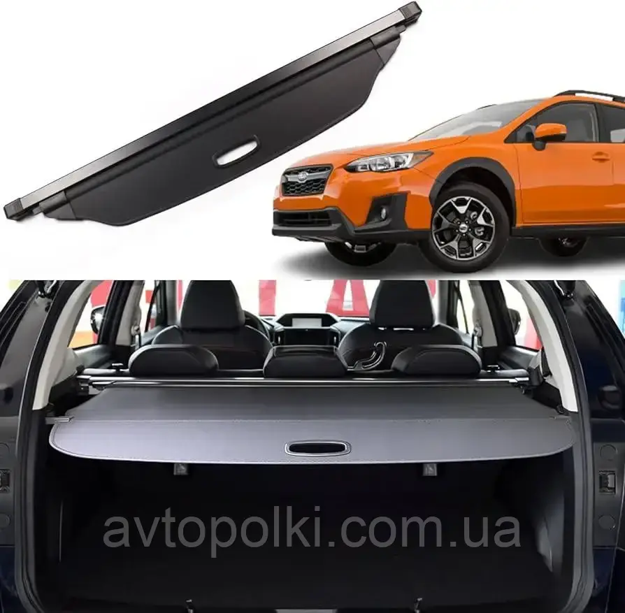 Шторка багажника Subaru XV Crosstrek 2018 2019 2020 2021 2022 2023 2024 полка ролет, фото 1