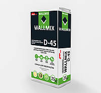 Wallmix D45 Самовыравнивающаяся смесь для устройства пола. От 3 до 20 мм