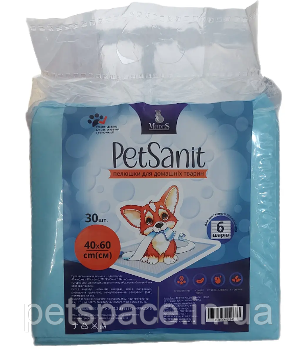 Пелюшки для домашніх тварин Modes PetSanit (Модес ПетСаніт 40х60) 1 шт