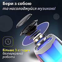 Колонка беспроводная портативная Pulse 4 мини с USB и Bluetooth 5 Вт светящаяся Type-C AUX Micro SD Белый