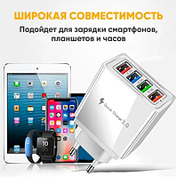 Адаптер для быстрой зарядки Fast Charge 220v 4 USB BLACK D22, универсальное зарядное устройство для телефонов