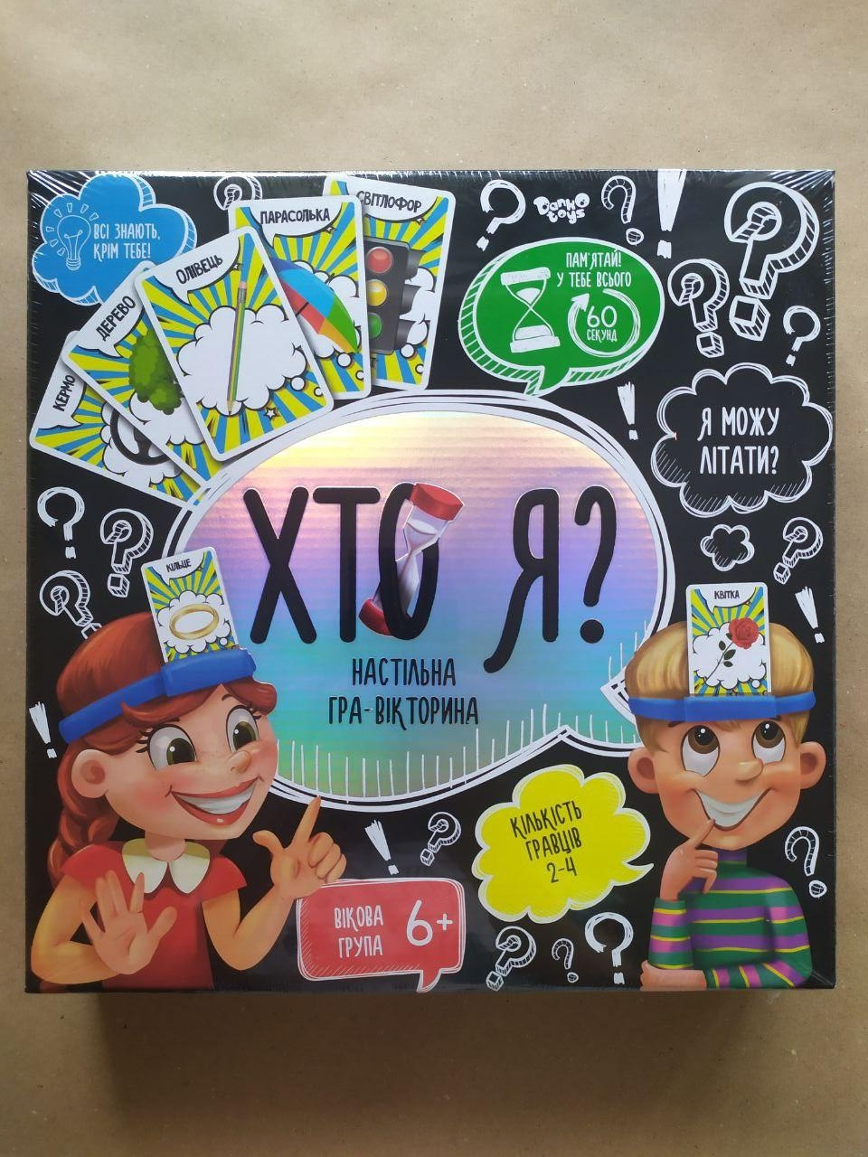 Product image preview