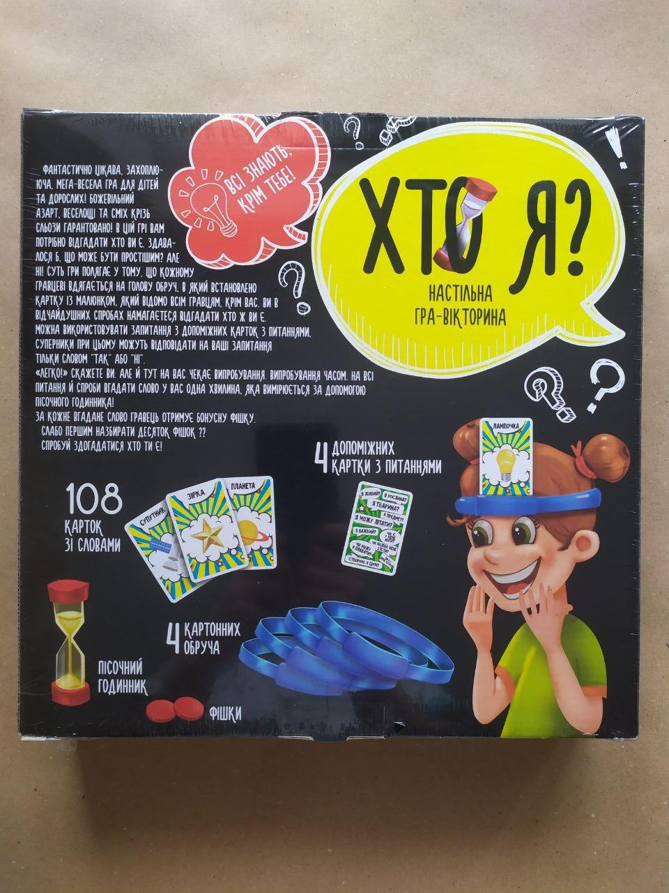 Product image preview