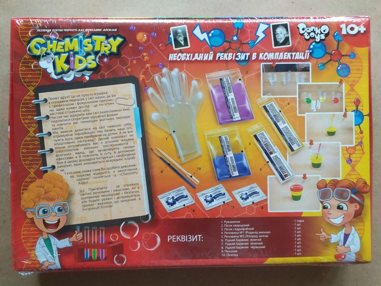 Product image preview