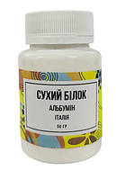 Альбумін