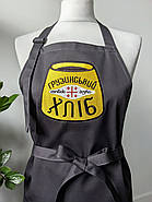 Фартух Latte з брендуванням до 25 см | Фартух з вишивкою логотипу Темно сірий, фото 4