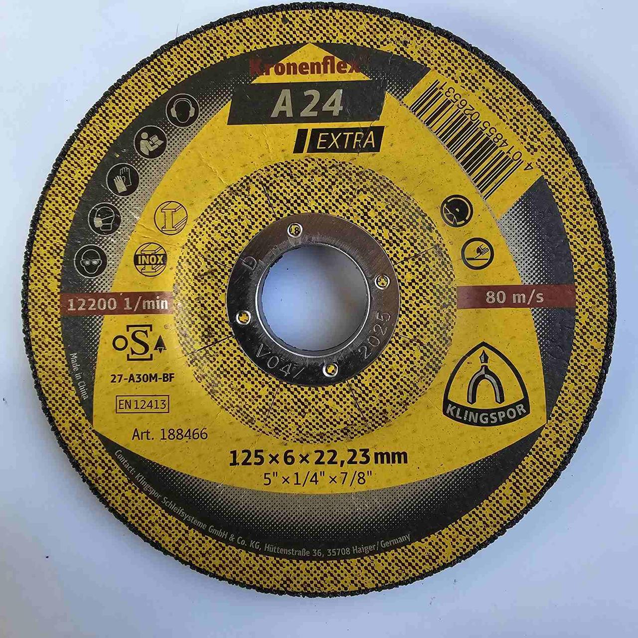 Зачисний круг Kronenflex A 24 Extra 125 х 6 х 22,23, фото 1