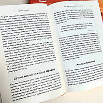 Ідоли серця - Тімоті  Келлер, фото 4