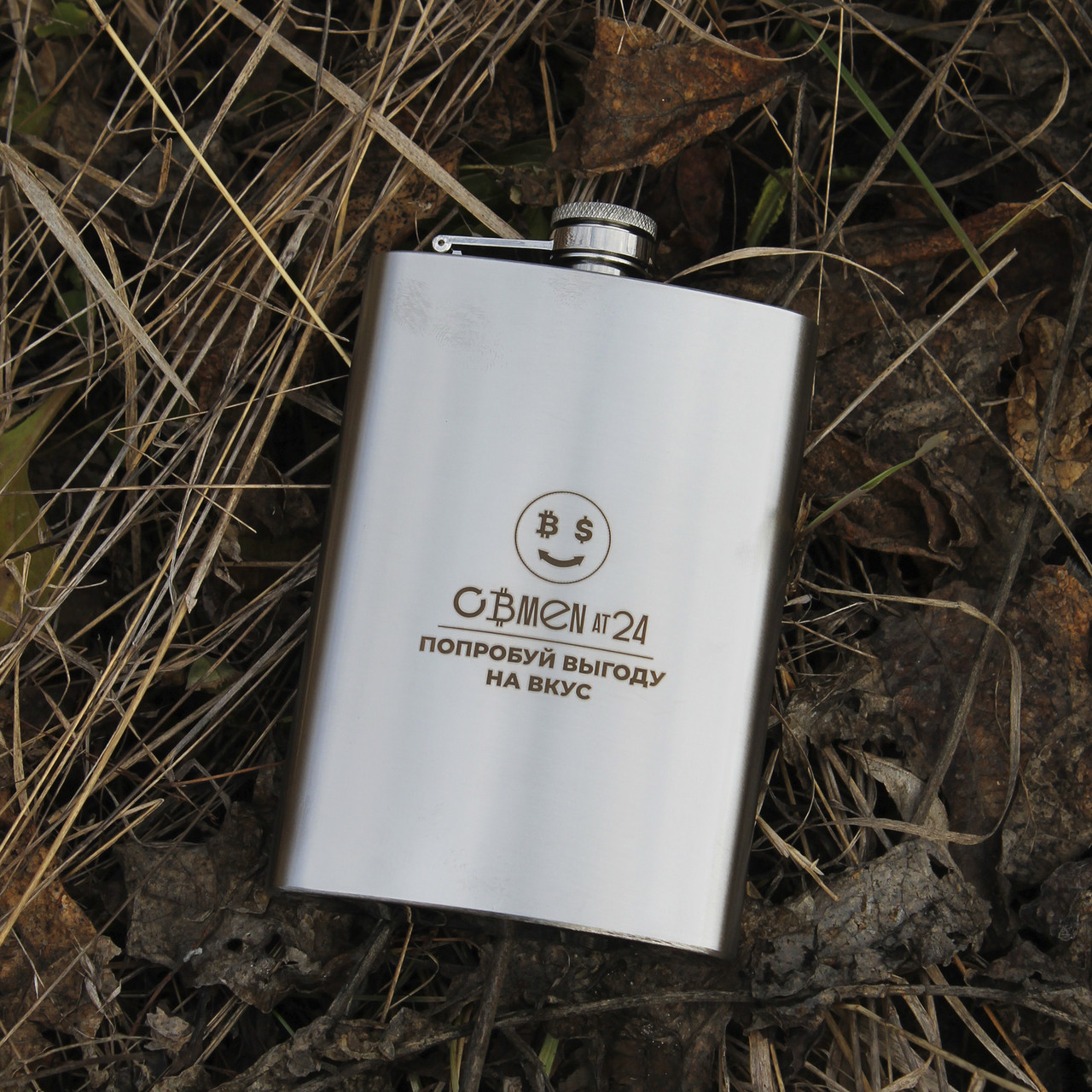Фляга з індивідуальним гравіюванням — Біткойн, фото 1