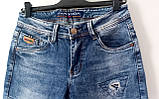 Джинси сині чоловічі коттон стрейч, фото 8