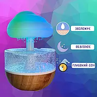 Зволожувач повітря з підсвіткою RGB для дому, з ефектом дощу