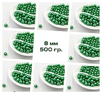 Жемчужные Бусины / Ø-8 мм / ОПТ - 500 грамм / Зелёный