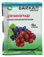 Біодобриво Байкал, для винограду, 40мл