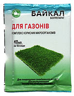 Біодобриво Байкал, для газонів, 40мл