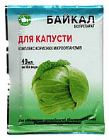 Біодобриво Байкал, для капусти, 40мл