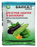Удобрение Байкал, для огурцов, кабачков, баклажанов, 40мл