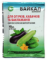 Добриво Байкал, для огірків, кабачків, баклажанів, 40мл