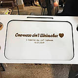 Білий столик-піднос для сніданків із гравіюванням, фото 2